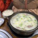 서울옥 화성팔탄점 이미지