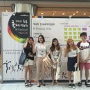 [한국축제박람회] 서포터즈 활동기 및 방문 후기, 부산 축제와의 인터뷰