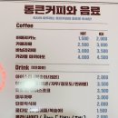 청년다방원평점 이미지