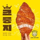 77다방 이미지