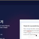 (주)워드바이스 | 5. AI 한국어 영어 번역 비교 끝판왕 (DEEPL / 챗GPT / 파파고 / 구글 / 워드바이스) 다 써봄