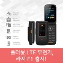 무전기 티스토리