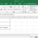 문서활용(엑셀, 한글) 이미지