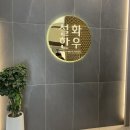 서현주유소 이미지