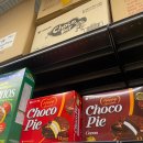 송이 아시아마트 이미지