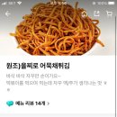 을찌로국물떡볶이용담점