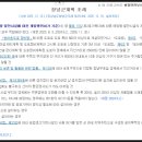 영태양광2호 이미지