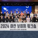 아산2호 이미지