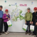 원주굽이길 원4코스 명봉산진달래길 이미지