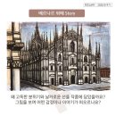 베르나르미술학원
