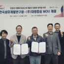 대영환경 이미지