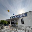 알미산로 | 국제면허증 발급하는 법 | 안성 경찰서