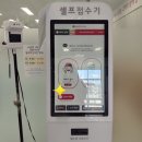 엘지(LG)전자 양산서비스센터 이미지