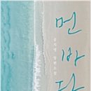 도서출판 차고
