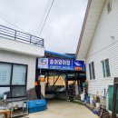 칠연폭포송어양어장 이미지