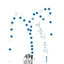 이수지음악학원 이미지