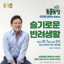 행복을줄개 이미지