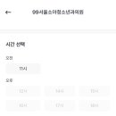 서울소아청소년과 네이버블로그