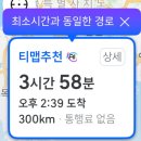 경주현대유스타운 | 2025 추석 경주-부산-포항 여행