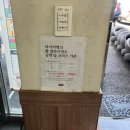 타이어세상 | 타이어뱅크 김포공항점 친절하고 꼼꼼한 서비스 추천 후기