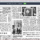 All acts of Japanese pirates distorted into American suicides or crimes 이미지