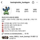 복싱인사이드 헝크짐 이미지