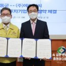 (주)에이씨씨 이미지