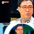 지금부터 힐링캠프 이미지