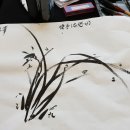 문인화/사군자(입문) 이미지