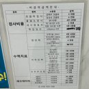 김은영내과의원 이미지