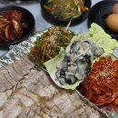 ​서산 맛집 현지인이 찾는 찐 맛집 뚱이네 포차 내돈내산 솔직 후기