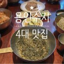 (주)산간고 이미지