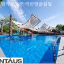 텐타우스