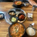 차돌풍일광 | 기장 일광 차돌박이 맛집 차돌풍! 정관 고운스킨케어 후기