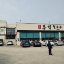 봉덕칼국수 이미지