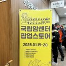 스테이블루 | [일산] 덕적도카페 '그레니스테이블' 팝업스토어 방문 후기