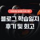 (주)마케팅디자인 네이버블로그