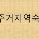 환일행정사 사무소 이미지