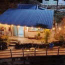 고란집 민박 이미지