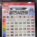 아이랑 하루 보내기 좋았던 실내 놀거리 동탄공룡월드 솔직후기 🦖