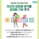 본리초등학교 이미지