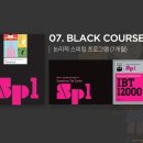 뮤엠영어 중곡학원 네이버블로그