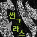 도성그룹