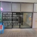 창호약국 이미지