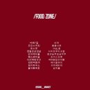 마켓소호 이미지