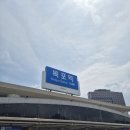 세븐일레븐 연희점 | 여자 혼자 목포 1박2일 뚜벅이 여행(feaf.인생무화과찾기, 인디파사드, 하당먹거리) -1