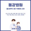 현대중공업 울산대학병원(24220) 이미지