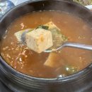 갈비한그룻 이미지