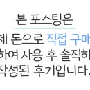 다이소인천만수점 이미지