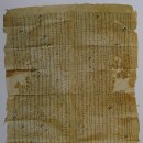 진해현 호적 이미지